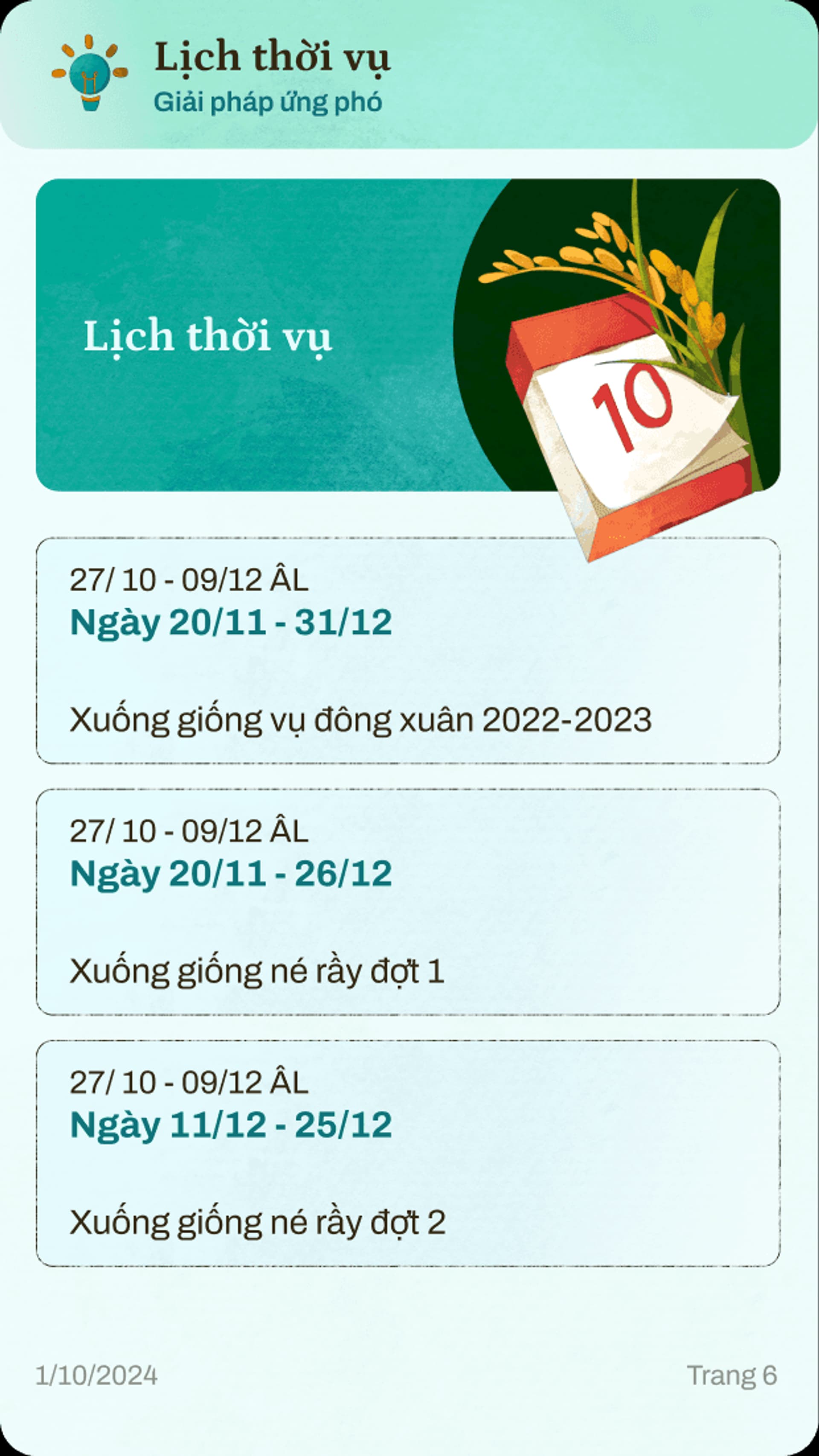 Alt text: Schedule for lunar dates, featuring events from November 20 to December 26, 2024, with a seasonal theme.